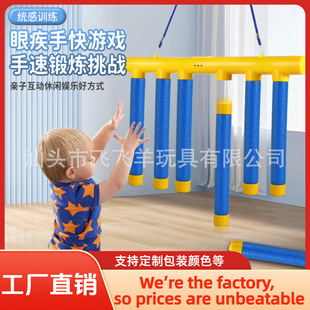 Cartoon Version of the Stick Catching Machine for Kidsren with Quick Eyes and Hands, Kidsren's Concentration Stick Catching Machine, Sensory Training Equipment, Family Interactive Toys