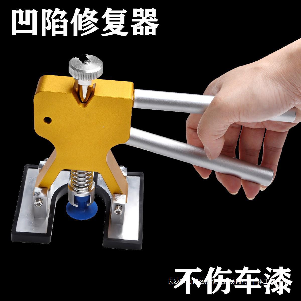 汽车凹陷修复吸拔器大小坑修复神器免钣金冰雹坑凹凸凹痕修复工具