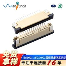 ʽܛžZIF1.0gϽ½ʽFFC/FPCB