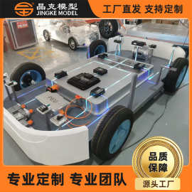 车架模型 汽车模型灯光效果1:1还原内部结构流程 车架模型厂家