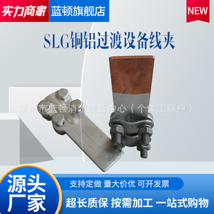 SLG�~�X�O�侀�A�T���~�X�^����˨��Ħ�������~���X�O�侀�A