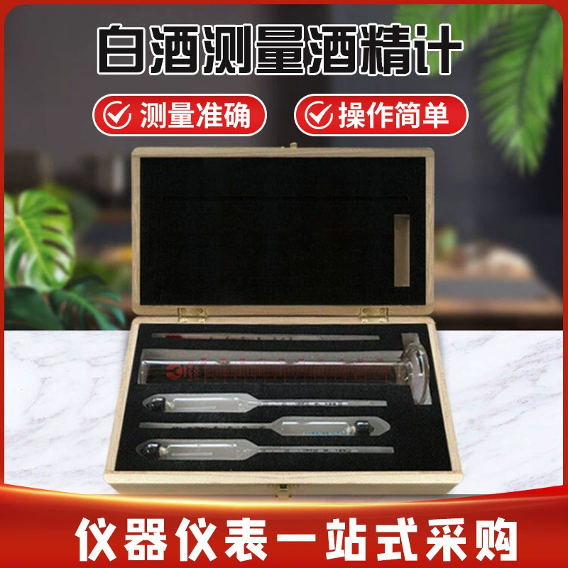 Измеритель спирта для измерения спирта бытовой измеритель домашнего пивоварения 0-50 измеритель концентрации спирта пластиковая коробка три группы