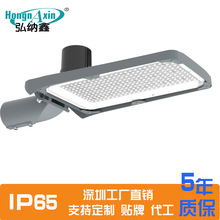 LED路灯市政工程款LED路灯头带光控时控电源容易替换深圳厂家生产