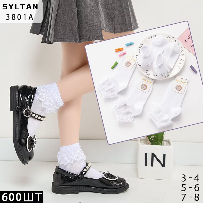 Syltan Factory Direct Sales Wholesale Export All-White Cotton Flat Lace Girls Socks (10 Pairs) 3-4 5-6 Syltan Factory Direct Sales Wholesale Export All-White Cotton Flat Lace Girls Socks (10 Pairs) 3-4 5-6