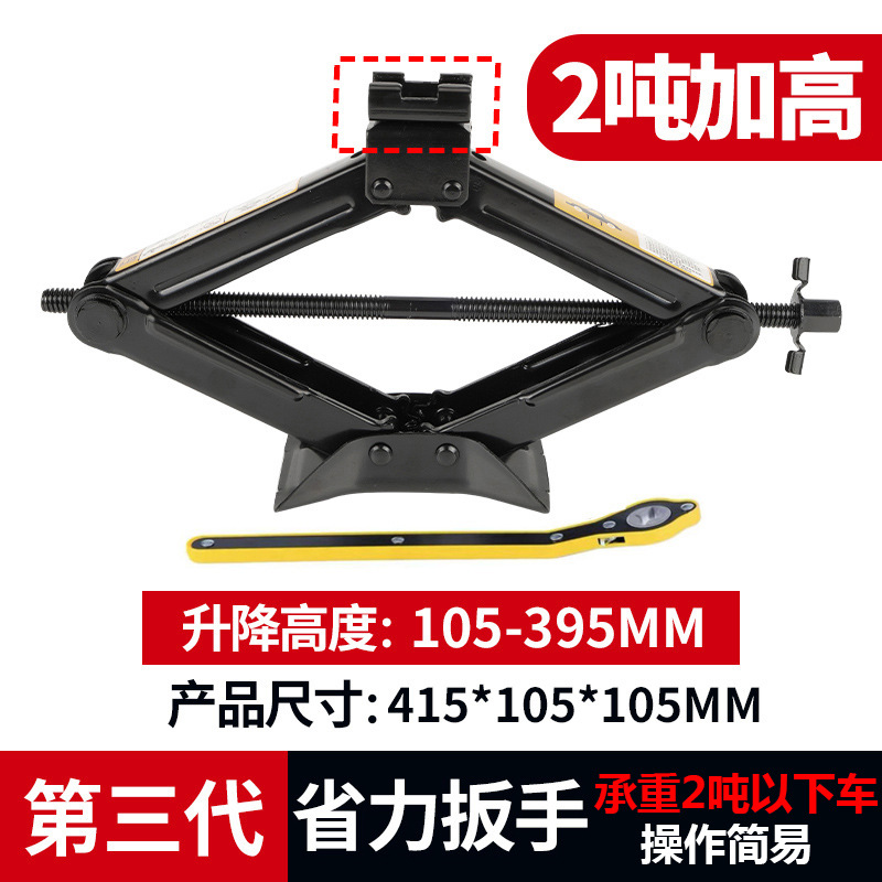 2톤 강화 0kg 탑(노력 절약형 3세대)으로 시간과 노력을 절약할 수 있습니다.