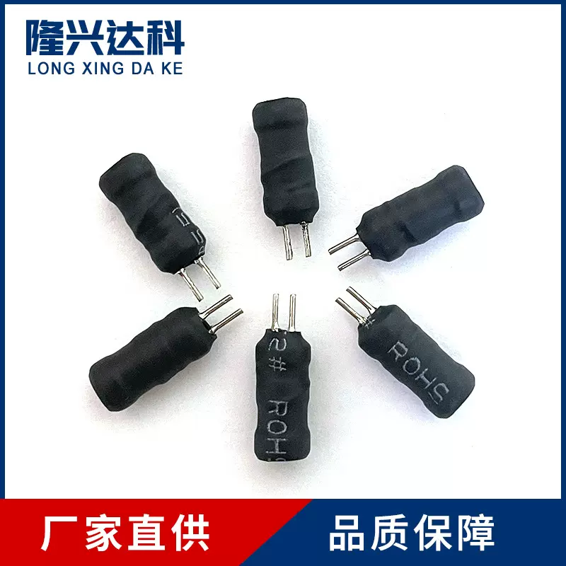 直插绕线工字电感5*11L 0.2线330UH功率屏蔽工字型插件电感器现货