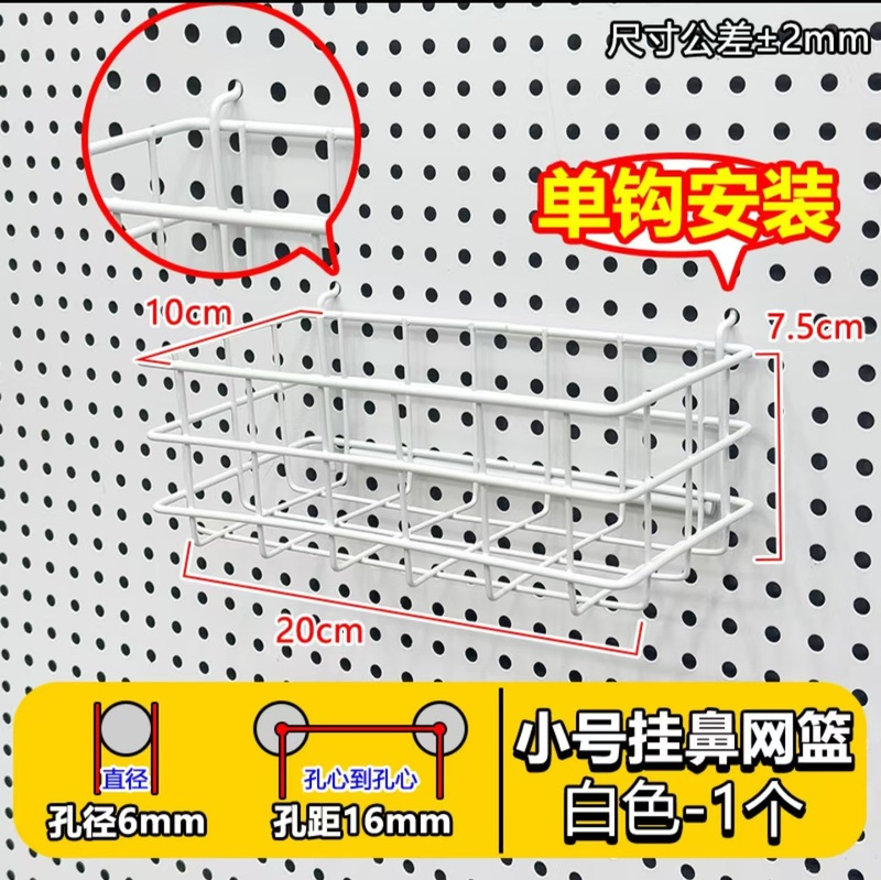 穴あきボード用アクセサリー、フック、丸穴、汎用収納ラック、デスク用吊り下げボード、マグネット式冷蔵庫用マグネット、磁気吸着式収納|undefined
