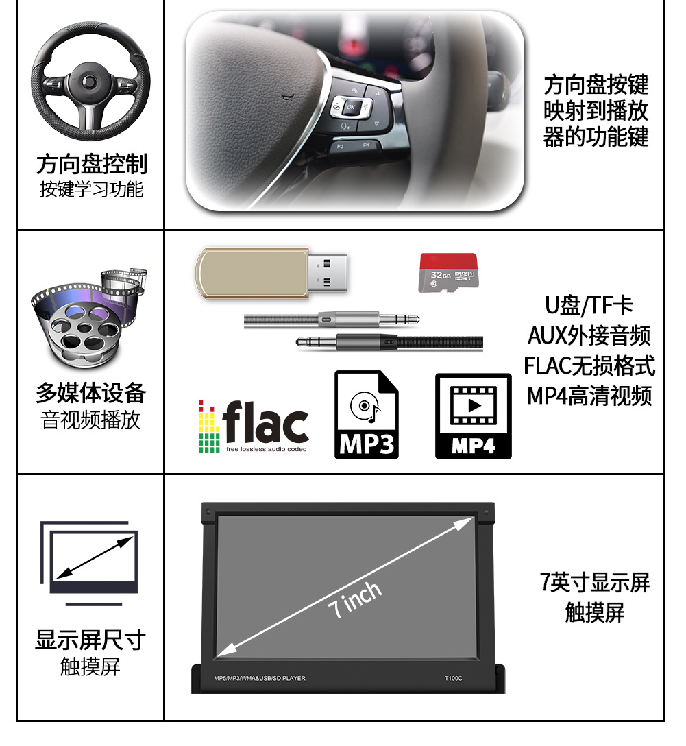 T100W 7inch Car Mp5 Player Single Spindle Wireless Carplay Manual Retractable Screen Car Bluetooth Radio