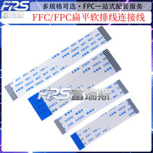 ffc/fpcܛ�ž� ��ƽ�� lvdsҺ������ 20624�S�ҬF؛0.5/1.0/1.25