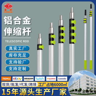 New aluminum alloy stainless steel cleaning tool telescopic rod multifunctional extendable rod roller brush lengthened rod