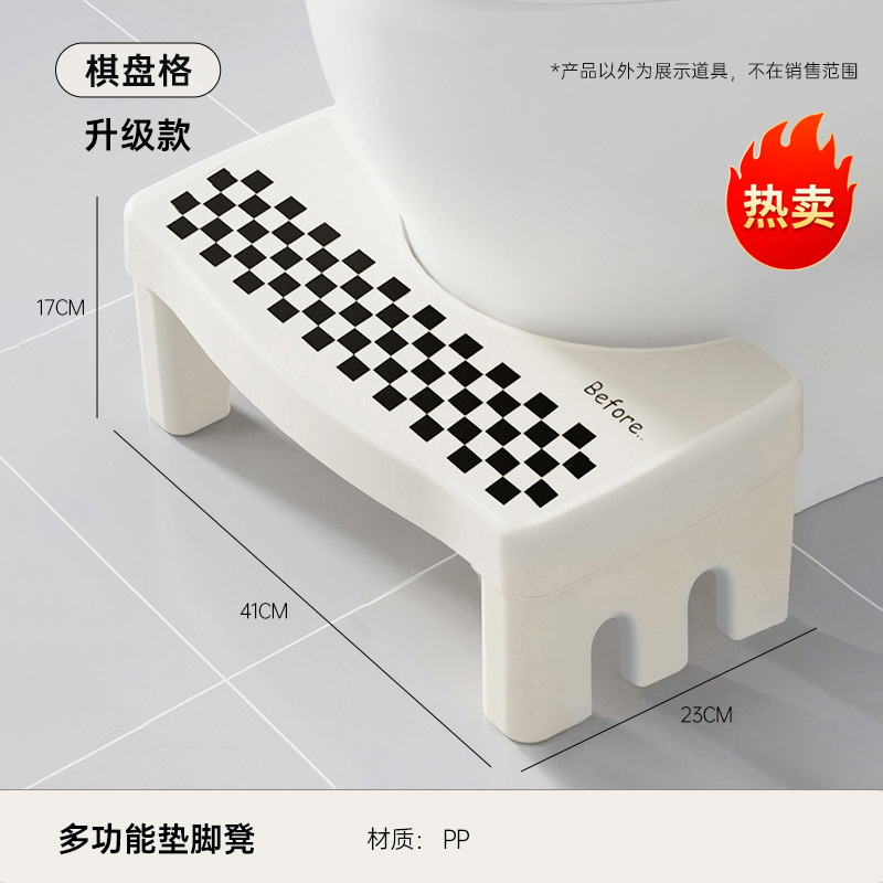 Household Toilet Stool Pad Thickened Footstool Plastic Squat Squat Stool Children's Foot Step Stool Toilet Stool
