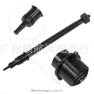 J-47388-A W470589000700 MH064002 installation tool