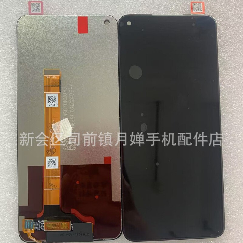 Suitable for Oppo A54 5g Display A74/A93 5g 1+N200 Mobile Phone Screen Assembly