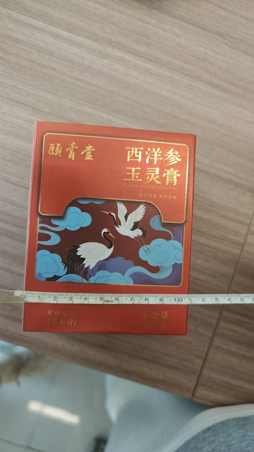 Wuhei Mulberry & Huangjing Paste (Polygonatum sibiricum) — Traditional Steam-Processed Herbal Paste 220g in use