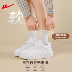 プルバックレディースシューズ厚底身長を伸ばす白い靴2025夏人気の多用途女子学生靴インカジュアルスニーカー