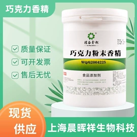 营养强化剂;甜味剂;增稠剂