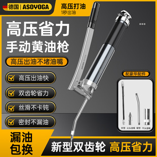Manual Butter Gun Single and Double Pressure Rod Butter Artifact Oiler Excavator Car Butter Gun High Pressure Butter Machine