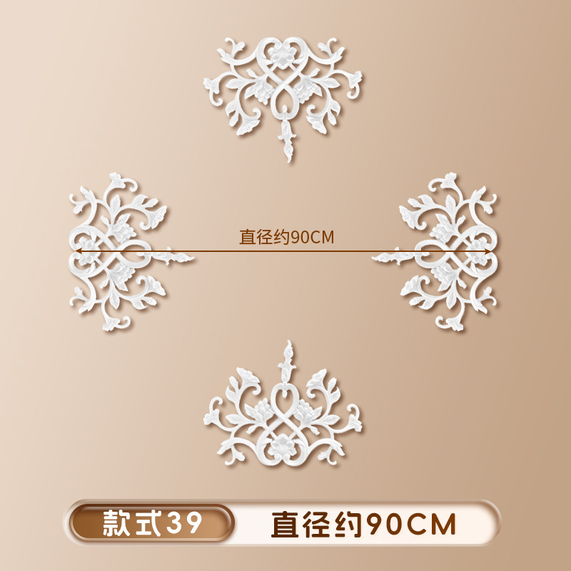 [스타일 39] 직경 90cm