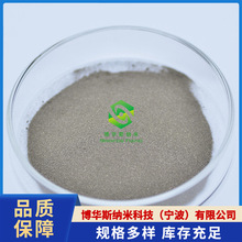 17-4PH不锈钢粉末 球形喷涂不锈钢粉末 金属耐磨17-4PH不锈钢粉