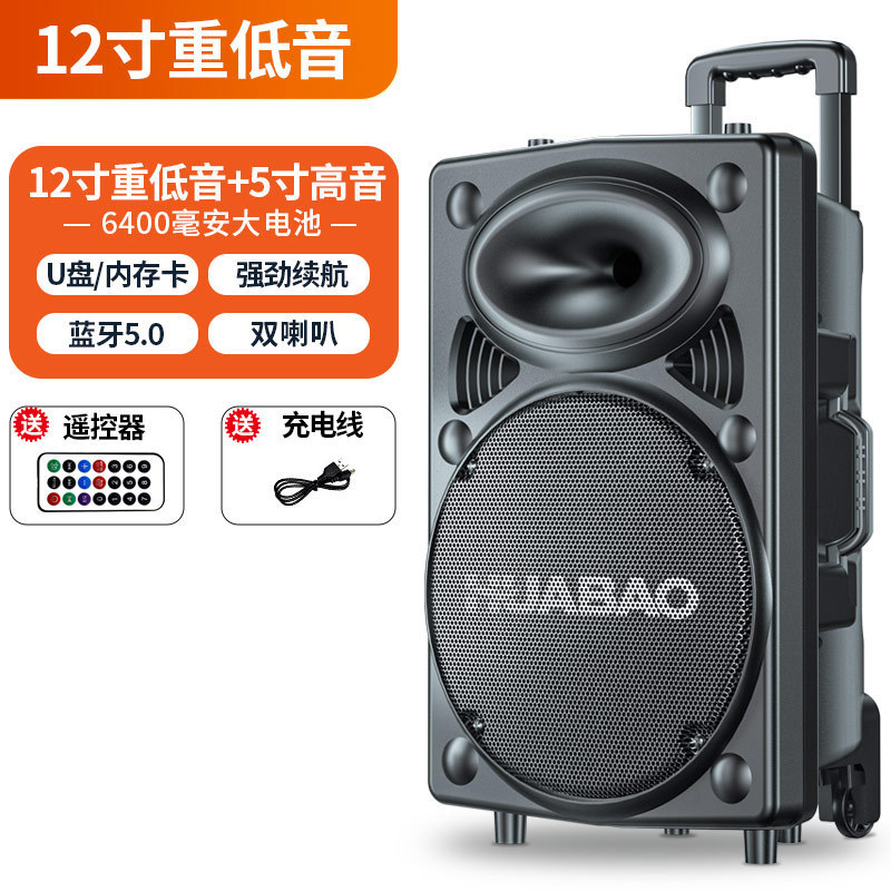 广场舞音响户外拉杆移动k歌一体机蓝牙大功率音箱重低音无线话筒|undefined