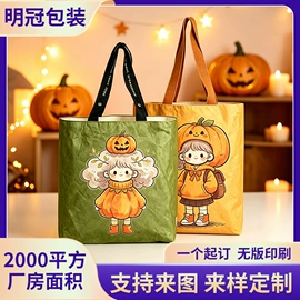 塑料编织袋;塑料手提袋;无纺布袋