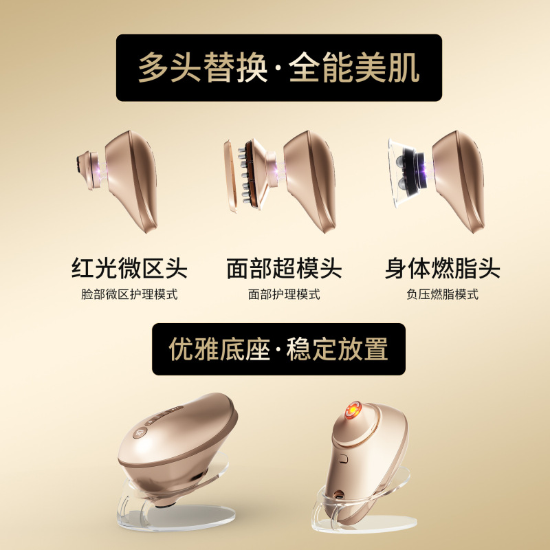 美体仪负压吸脂燃脂纤体按摩肚子塑身仪脸部提拉紧致美容仪美肤|undefined