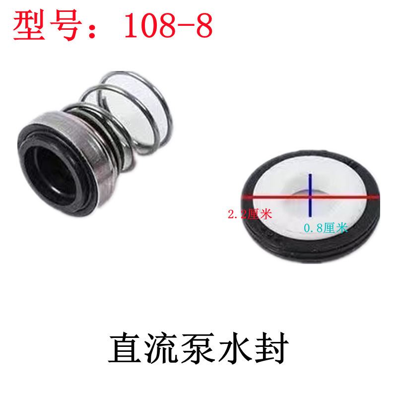 直流潜水ポンプ48v60Vボルト部品電気自動車船用ポンプ回転子ポンプヘッド電線カーボンブラシベアリング水シール|undefined