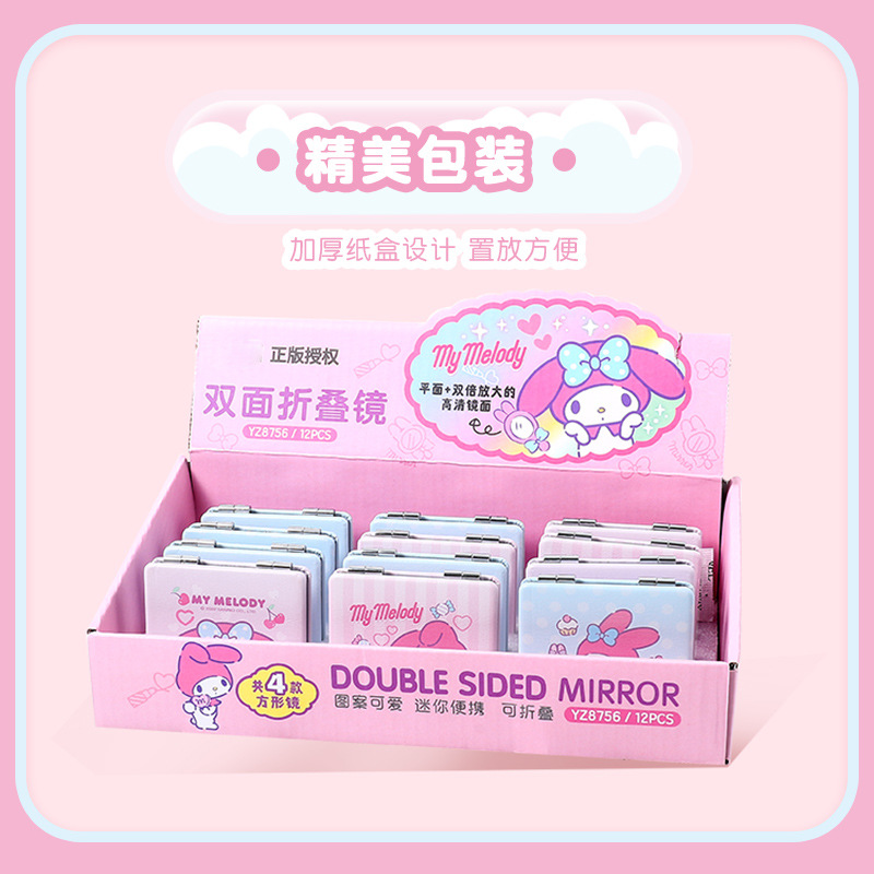 [Sanrio gama completa de espejos de doble cara] Kulomi espejo pequeño dormitorio dormitorio espejo de maquillaje espejo plegable espejo de tocador