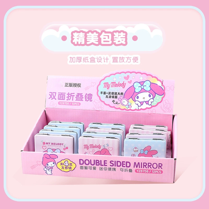 [Полный набор Sanrio двойных зеркал] KUROMI маленькое зеркало общежитие спальня косметическое зеркало складное зеркало нарядное зеркало