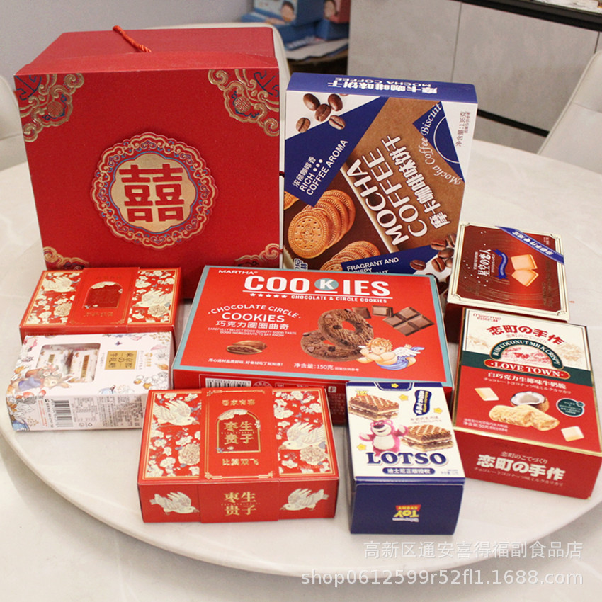 喜糖订婚礼盒装成品结婚糖果婚礼回礼伴手礼