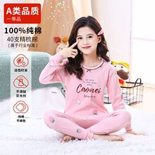 Ůͯ���ޱ�ů������װŮ����������ͯ˯��С���ﶬ�������ë��