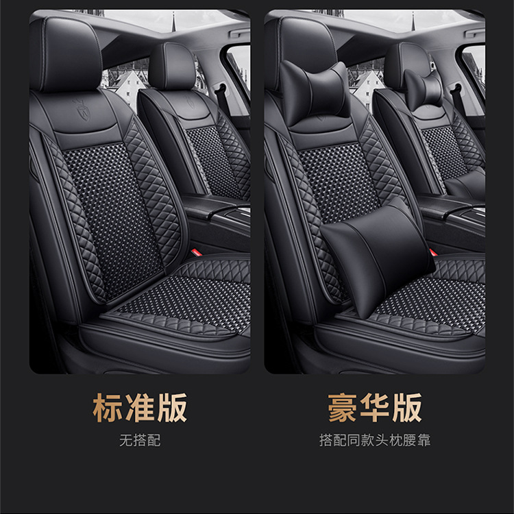 22 new all-inclusive Diamond leather Ice Silk Four Seasons cushion car cushion cushion manufacturer a generation of Amazon