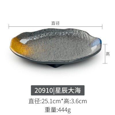 29010/두꺼운 식품 등급