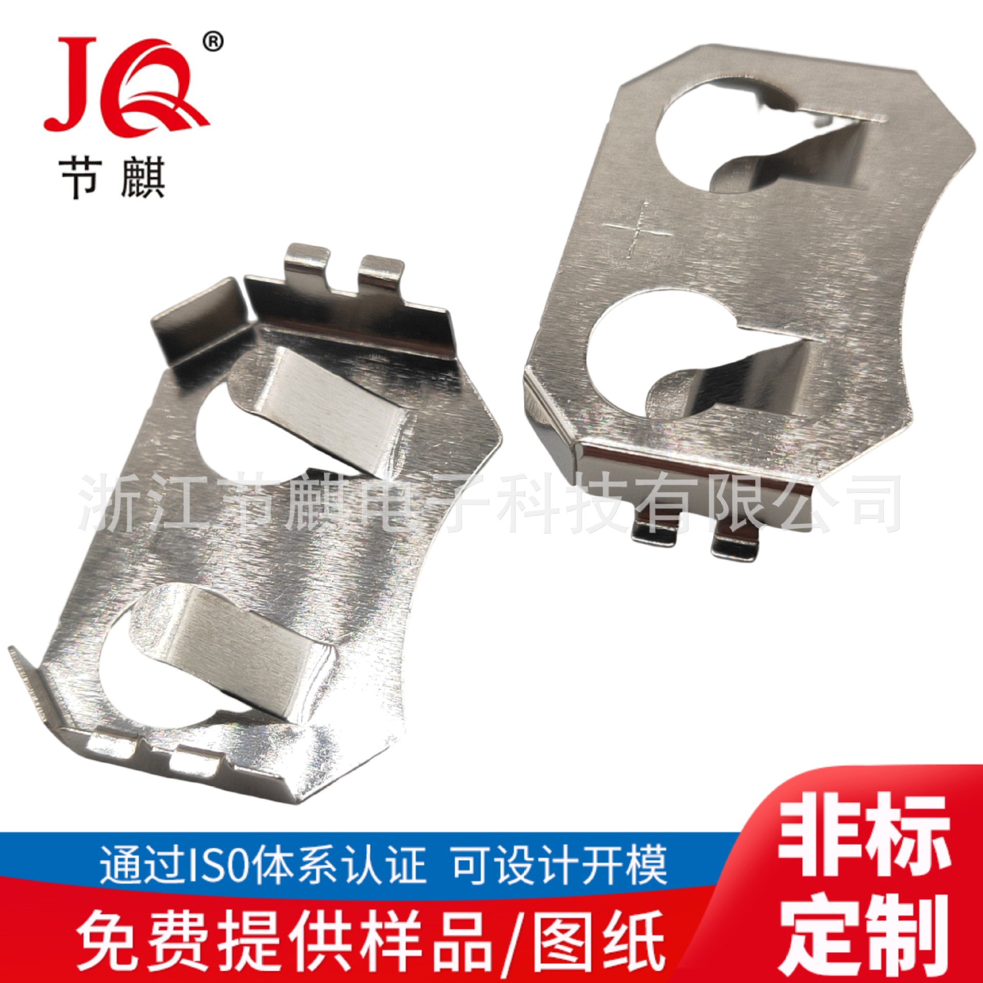 厂家直供CR2016电池弹片纽扣电池扣 CR金属电池扣SMT贴片电池弹片