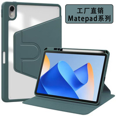 Huawei matepad 11 保護ケース 2023 回転 V6 超薄型透明ペンスロット pro10.8 アクリルに適しています。
