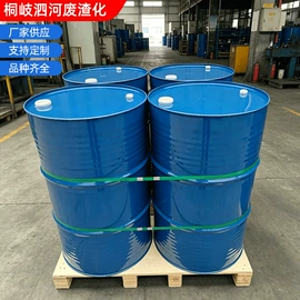 促进剂;催干剂;固化剂