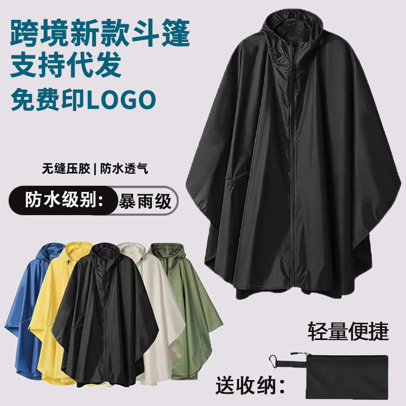 Foreign Trade Cross-Border Upgraded Zippered Poncho Raincoat Adult Raincoat Hiking Outdoor Camping One-Piece Rain Poncho Cloak Foreign Trade Cross-Border Upgraded Zippered Poncho Raincoat Adult Raincoat Hiking Outdoor Camping One-Piece Rain Poncho Cloak