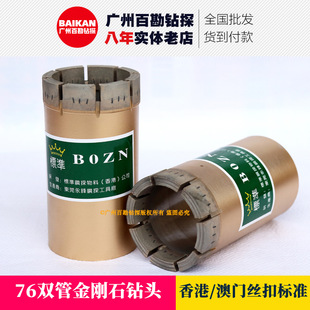 73�p�ܽ���ʯ��^ ��Ϲܽ���ʯ��^ �p��荾ߟቺ�X݆��^ ��