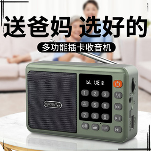 Card Radio Bluetooth Speaker Portable Mp3 Walkman for the Elderly Multi-Function Mini Player