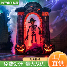 跨境万圣节大型充气气模墓碑设计合集户外摆件道具装饰品摆件批发