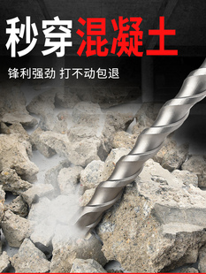 Extended Impact Drill Bit 500 Wall Penetration 700 Concrete Cement Square Shank Four-Pit Round Shank Two-Pit Two-Groove Electric Hammer Drill Bit