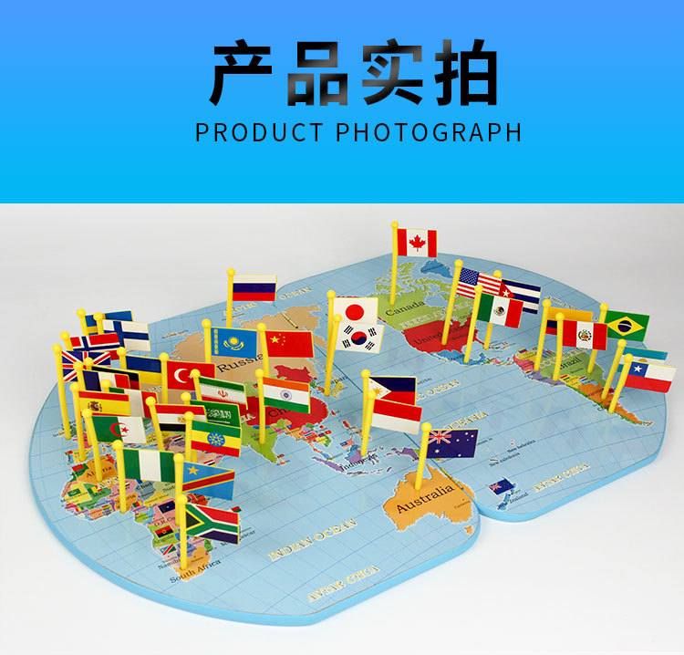 英文插旗_11.jpg