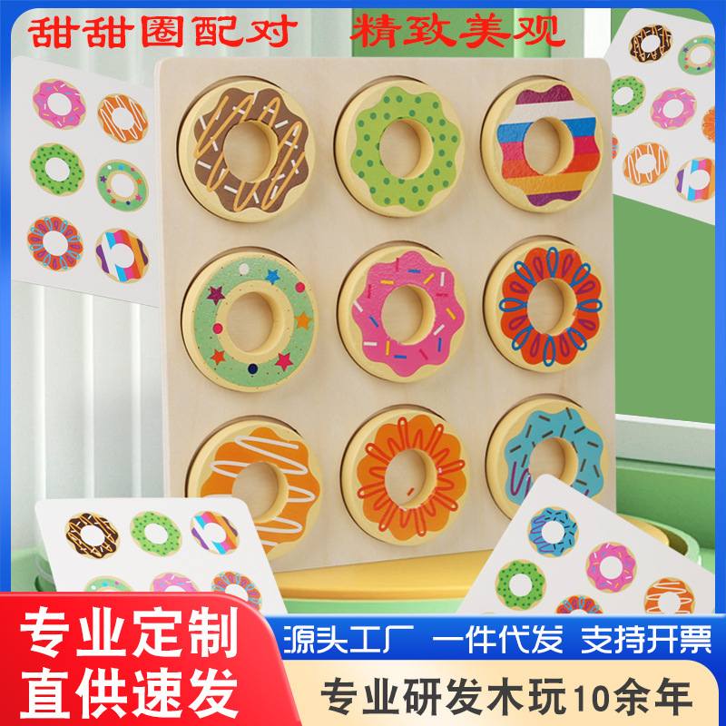 Donuts para niños juguetes de emparejamiento de colores Montserrat Educación temprana Jardín de infantes Clase pequeña juego de área Montserrat