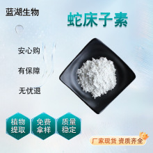 ߴ ߴȡCAS 484-12-8ߴӷY|Rȫ