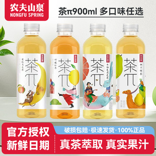 �r��ɽȪ����&pi;��أ���Ҟ�����900ml*12ƿ���䙎�ʼt���֭�����