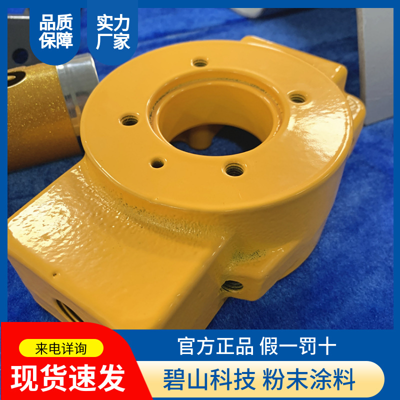 工程黄粉末涂料防腐效果 黄高光塑粉厂家价格 粉末塑粉固化时