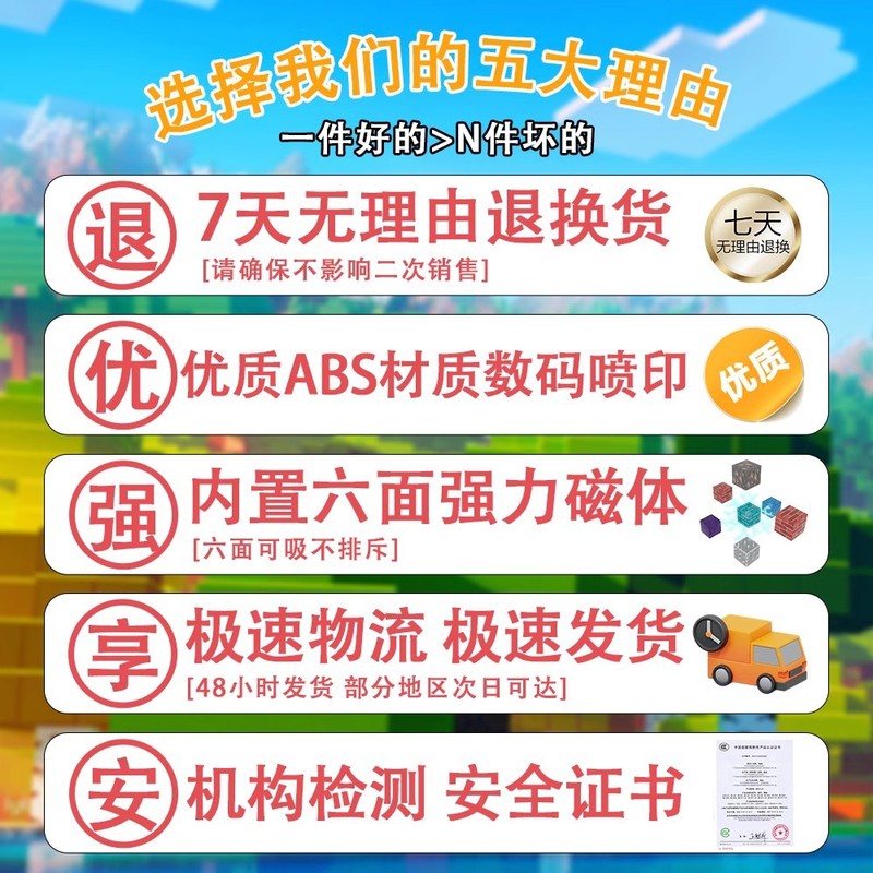 儿童男孩子我的磁力方块世界积木2025新款的魔方拼装玩具拼图益智|undefined