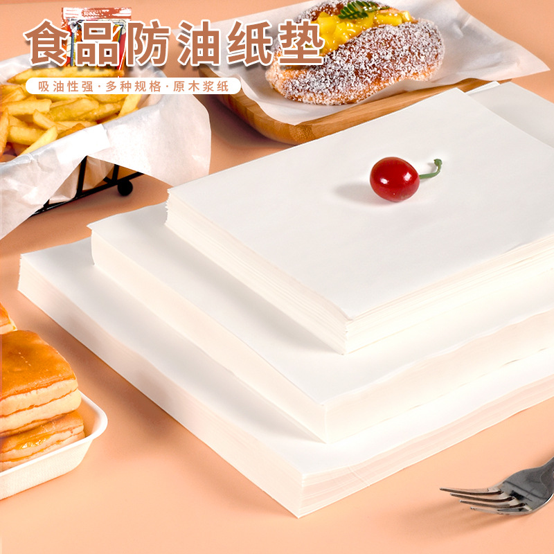 Pooh horno de cocción especial para hornear papel a prueba de aceite para hornear alimentos barbacoa pastel de pan papel absorbente de aceite resistente a altas temperaturas a prueba de aceite