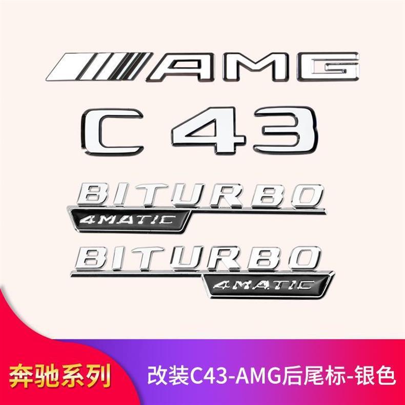 Mercedes-Benz C-Class: C200L, C180L, C260L – upgrade to C43 AMG with side fender emblems, rear emblems, and trunk emblems