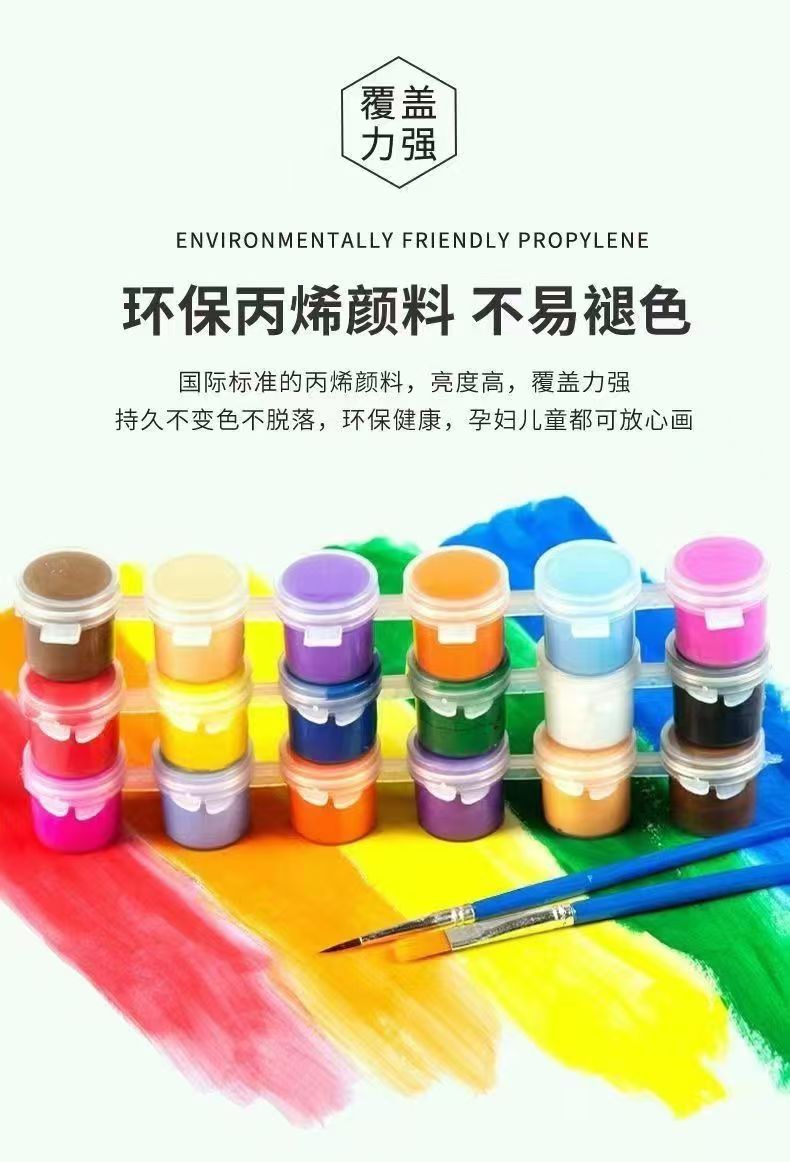 详情图